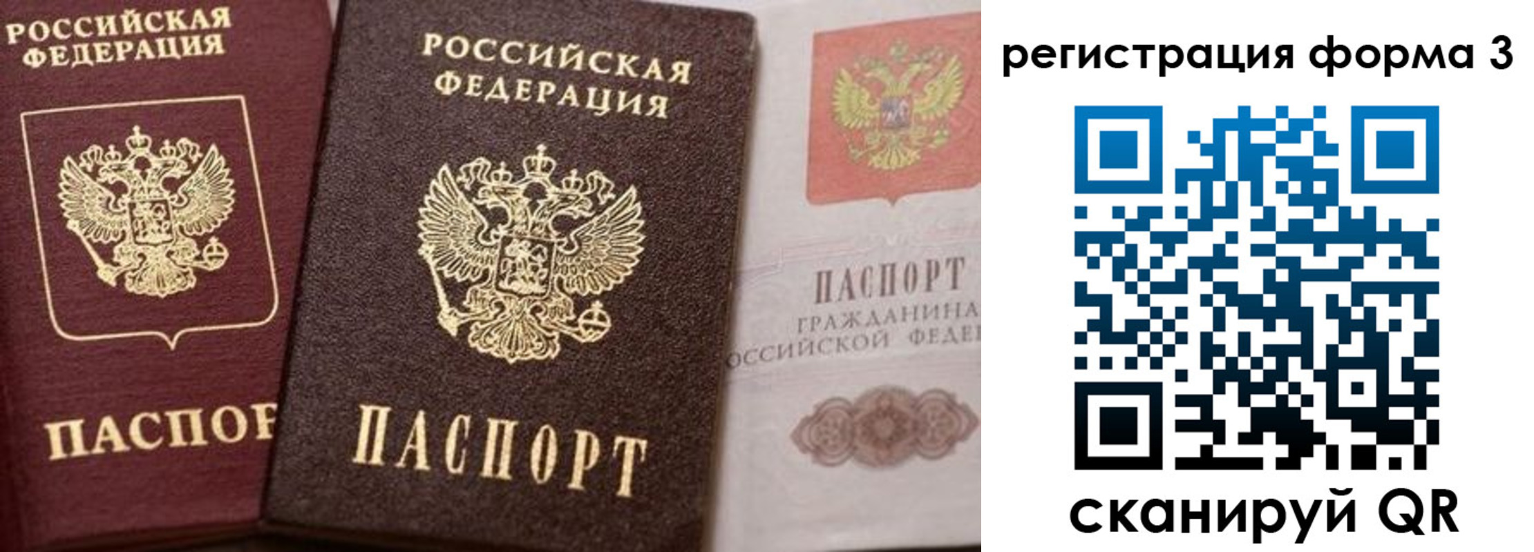 пропишу в квартире в Никольске